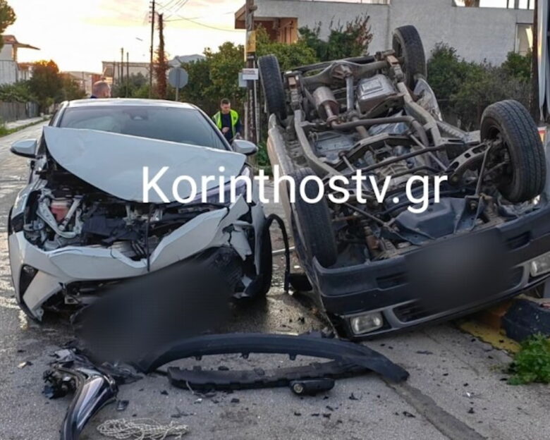 Σοκαριστικό τροχαίο με τραυματίες στο Ζευγολατιό Κορινθίας: Ανατράπηκε αγροτικό μετά από σύγκρουση με αυτοκίνητο