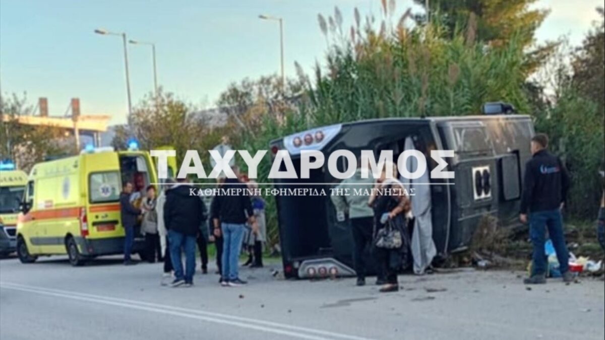 Τουριστικό λεωφορείο στο Βελεστίνο βγήκε εκτός πορείας και ανετράπη: Στο νοσοκομείο πάνω από 10 τραυματίες