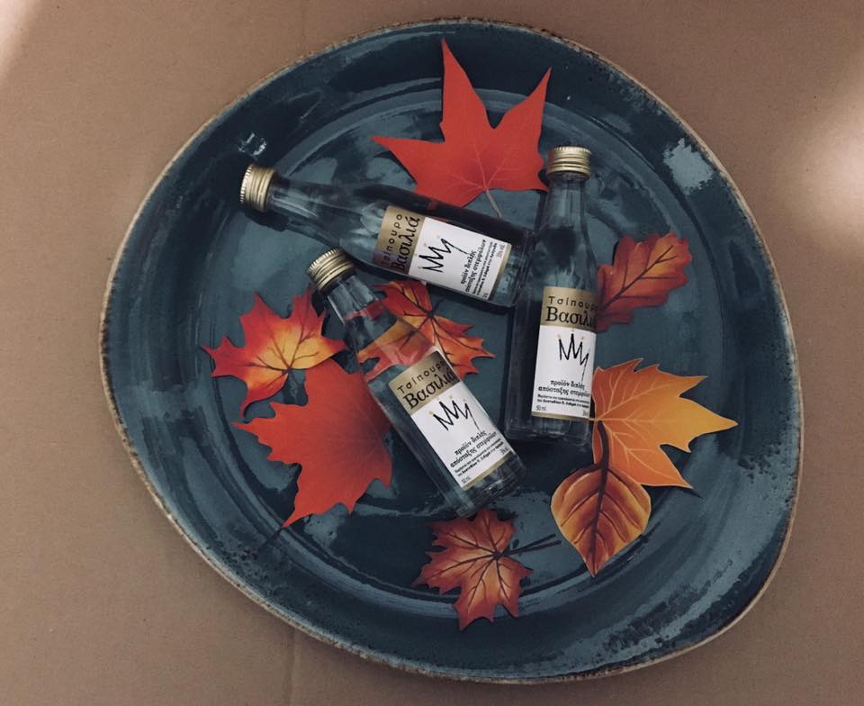 Τσίπουρο βασιλιάς