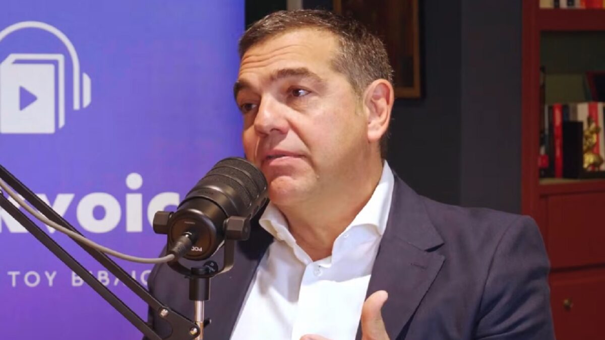 Αλέξης Τσίπρας