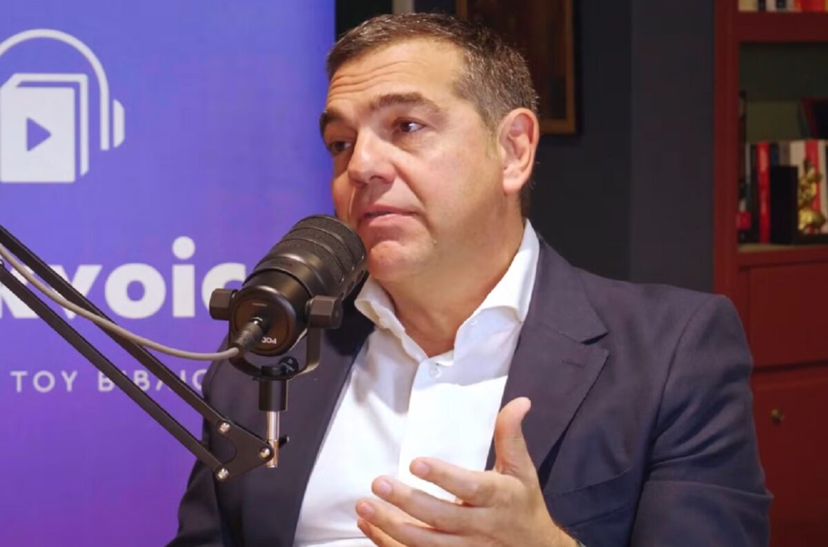 Αλέξης Τσίπρας