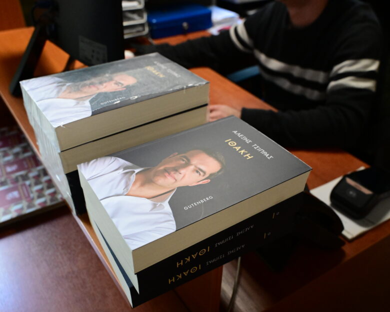 Γαλάζιοι βουλευτές «τρίβουν τα χέρια τους» για την «Ιθάκη» και μιλούν για δώρο Τσίπρα στη ΝΔ