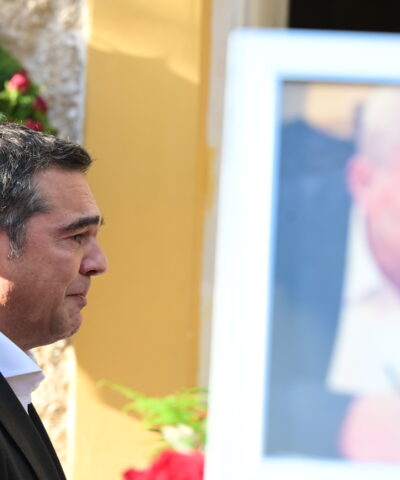 Αλέξης Τσίπρας