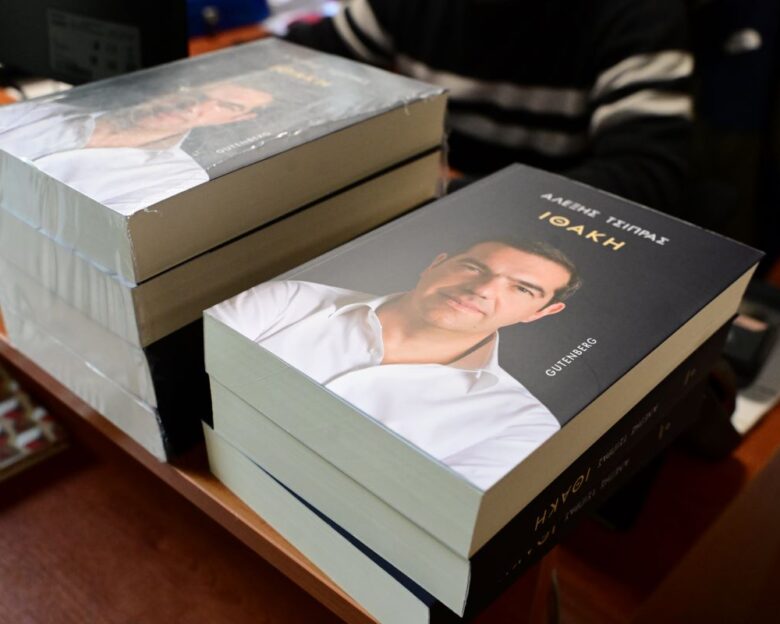 Βιβλίο Τσίπρα: «Τους ευχαριστώ πολύ για τα καλά τους λόγια, εγώ θα μιλήσω στις 3 Δεκεμβρίου» – Η ανάρτηση για την κριτική στην «Ιθάκη»