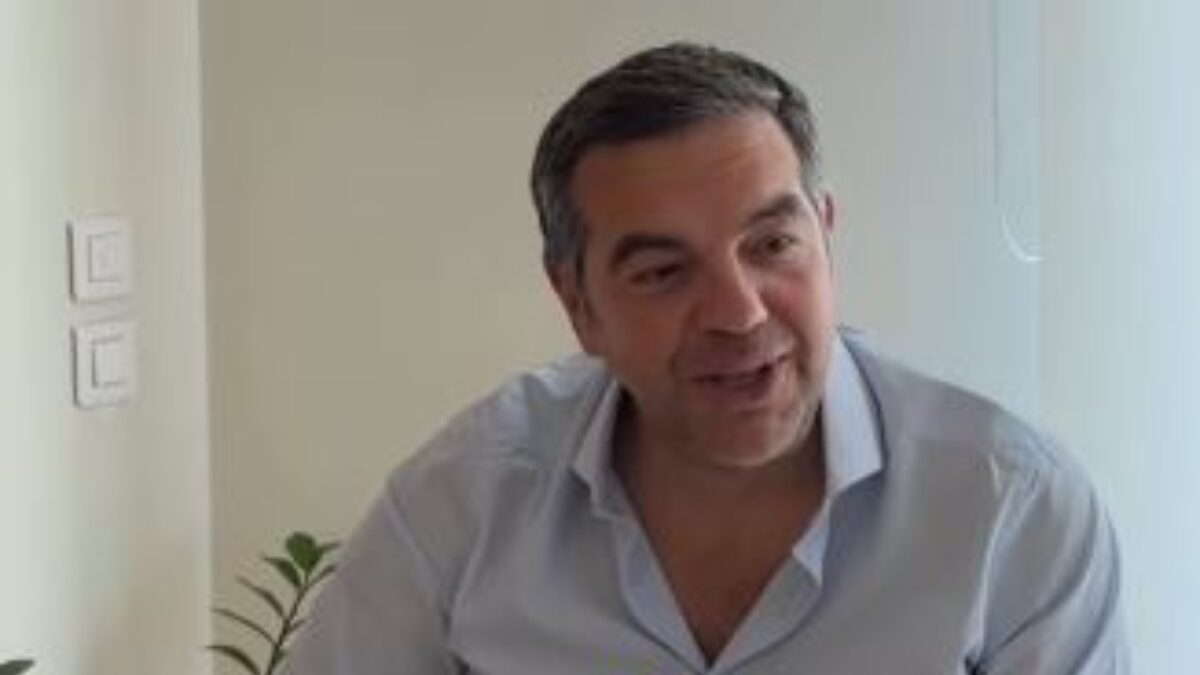 Αλέξης Τσίπρας