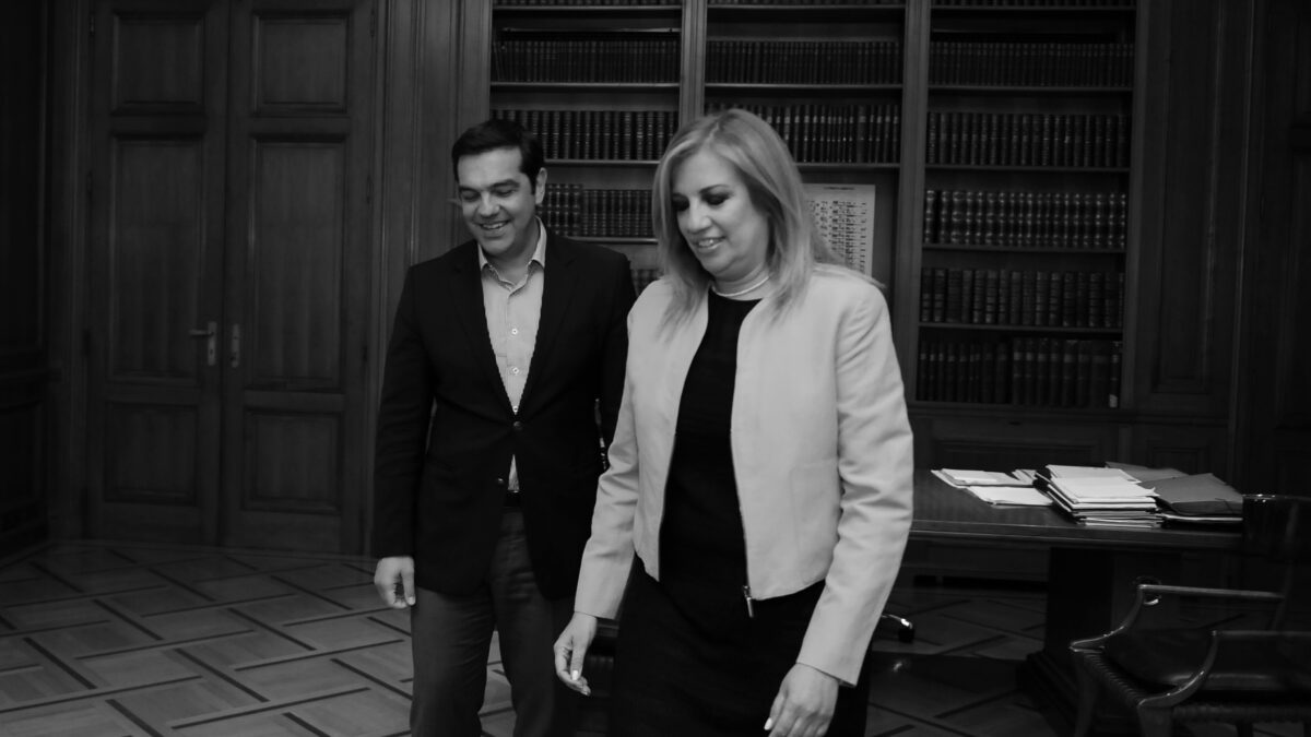 Αλέξης Τσίπρας και Φώφη Γεννηματά