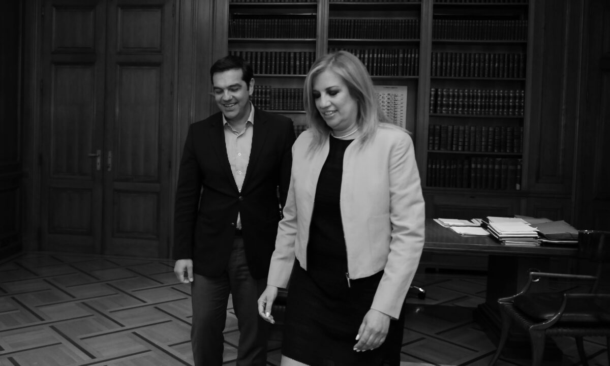 Αλέξης Τσίπρας και Φώφη Γεννηματά