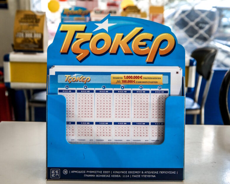 Τζόκερ κλήρωση 2983: Οι τυχεροί αριθμοί σήμερα