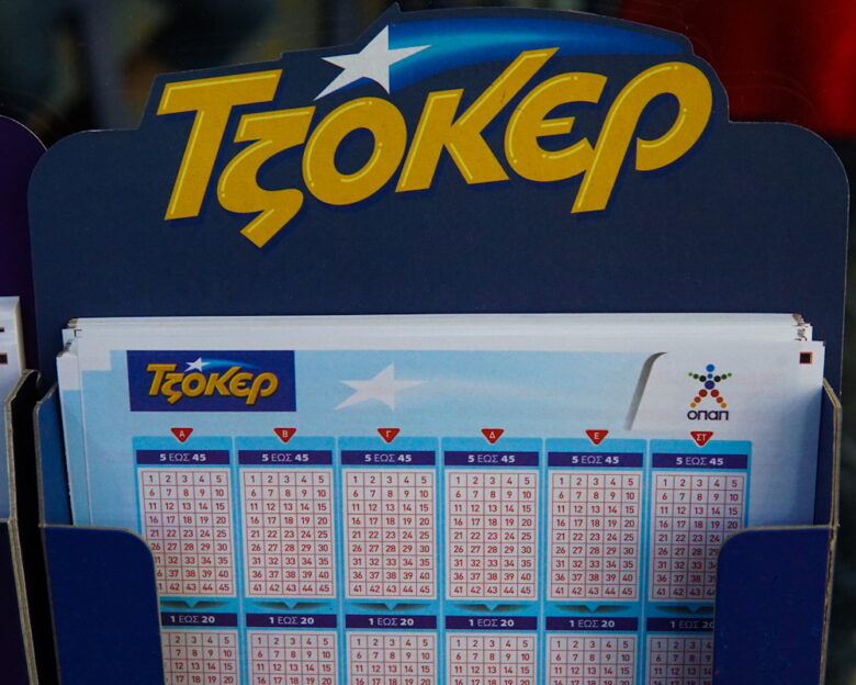 Τζόκερ κλήρωση 2984: Οι τυχεροί αριθμοί σήμερα