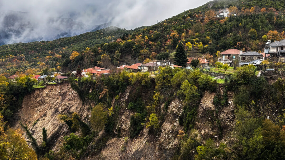 Μεγάλη κατολίσθηση στα Τζουμέρκα