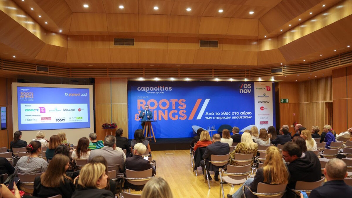 CAPAcities2 Roots&Wings στο Μέγαρο ΟΤΕ