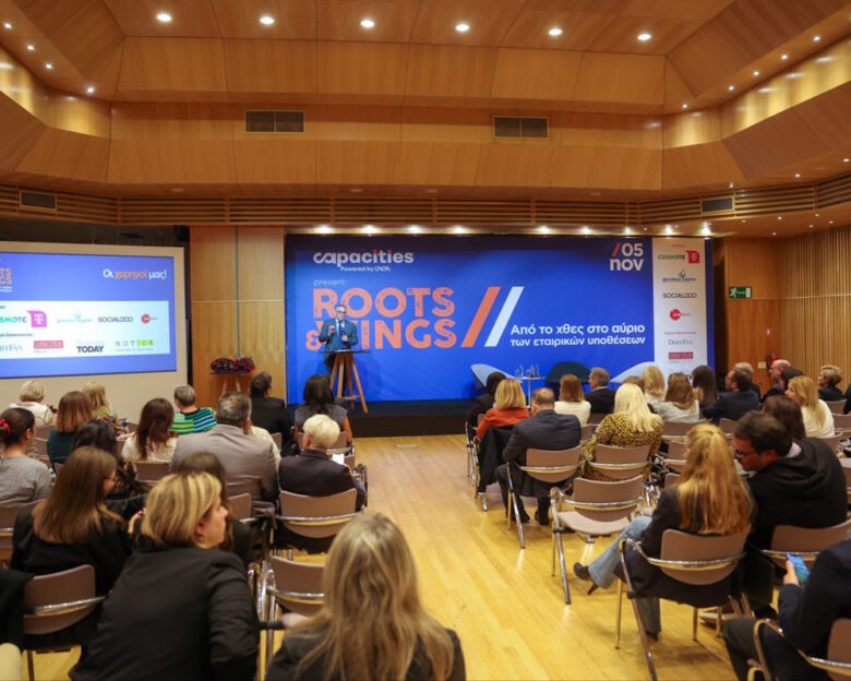 CAPA: Από το χθές στο αύριο των εταιρικών υποθέσεων ο άνθρωπος παραμένει στο επίκεντρο