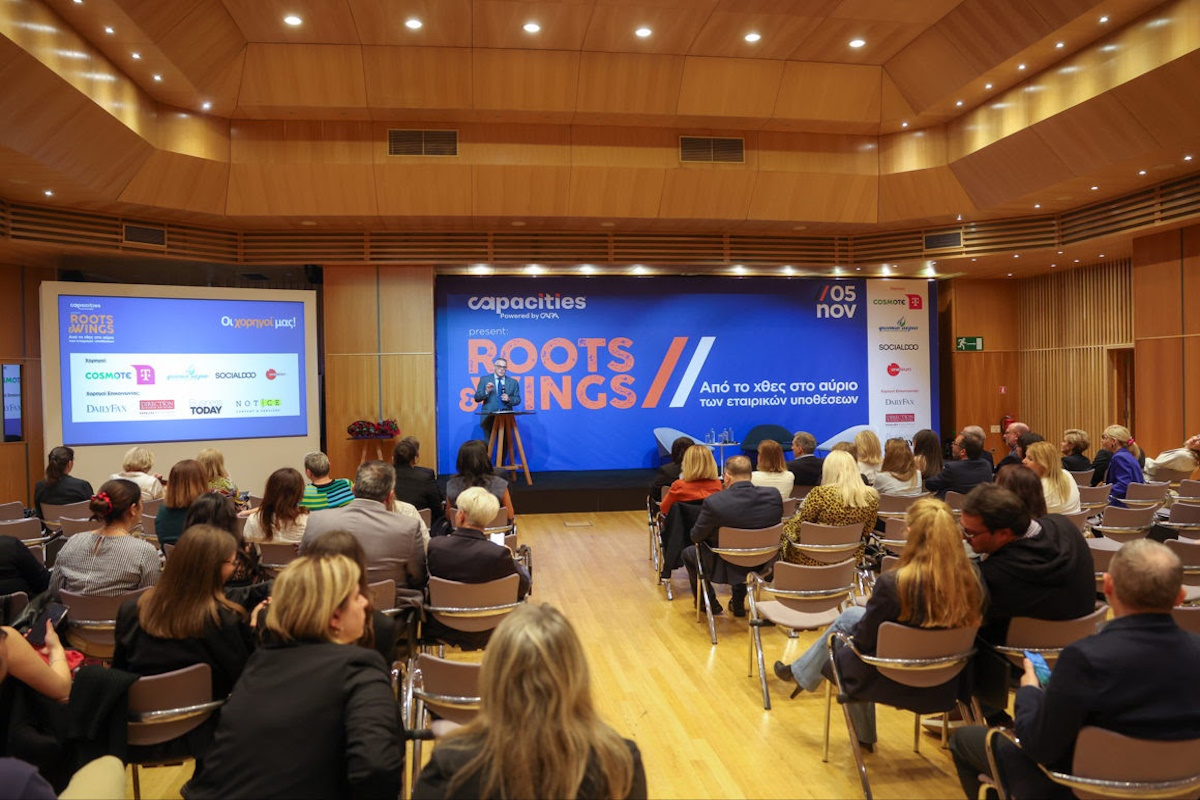 CAPAcities2 Roots&Wings στο Μέγαρο ΟΤΕ