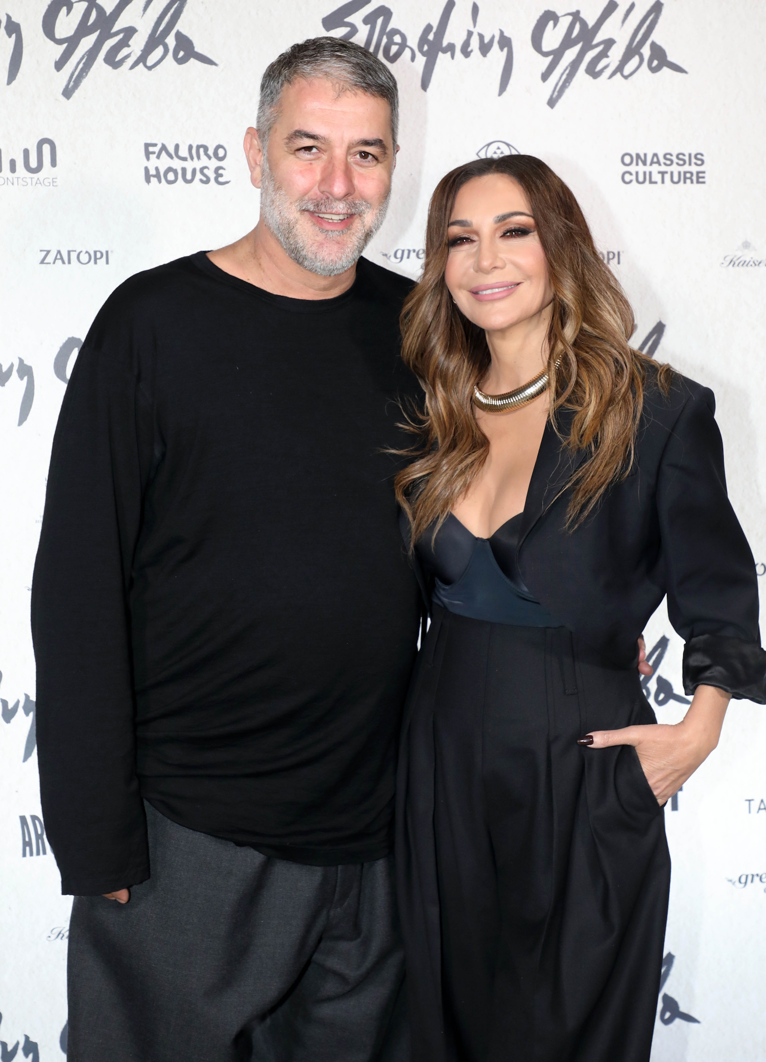 Βασίλης Μπισμπίκης και Δέσποινα Βανδή