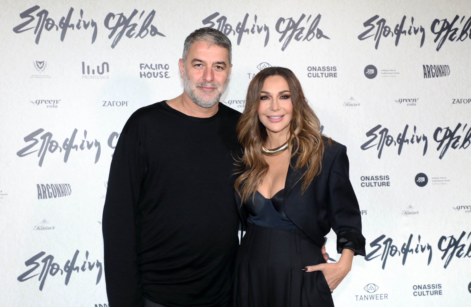 Βασίλης Μπισμπίκης και Δέσποινα Βανδή