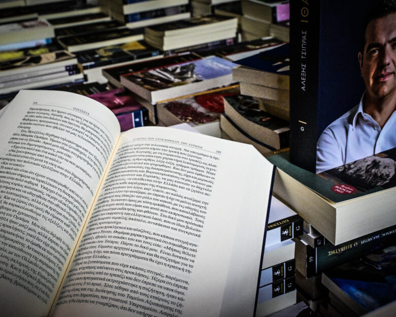 Μαρινάκης για την «Ιθάκη»: Τελικά δεν υπάρχει σκιώδης συγγραφέας στο βιβλίο Τσίπρα όπως και η Ρίγα της Εσθονίας στην σελίδα 212