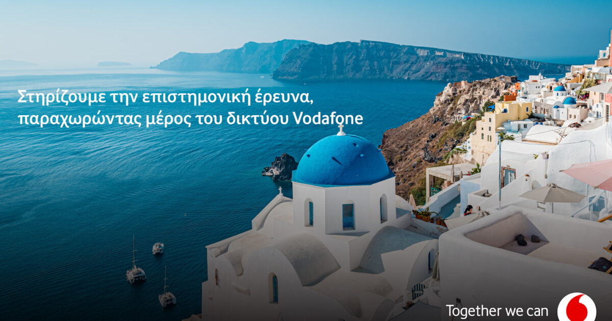 Underwater seismograph network in Santorini with the support of the Vodafone network