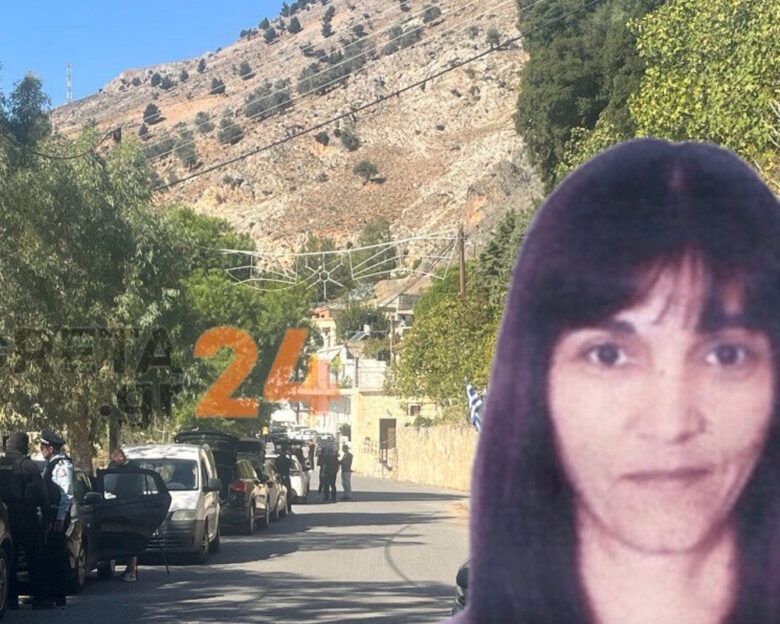 Βορίζια: Αυτή είναι η 56χρονη που σκοτώθηκε στο μακελειό – «Μας έστησαν καρτέρι να μας σκοτώσουν» λέει η μητέρα της