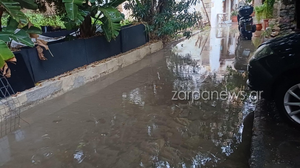 Πλημμυρισμένη αυλή