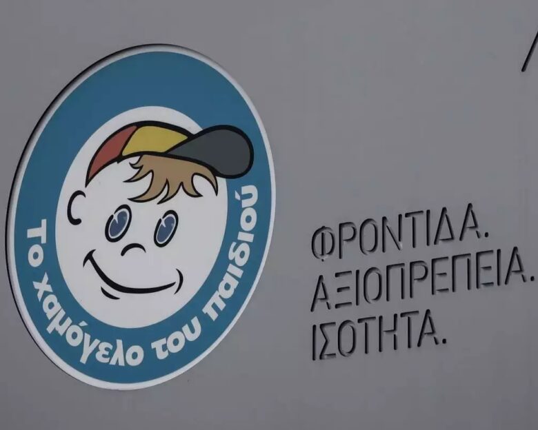 Αίσιο τέλος για την 16χρονη που είχε εξαφανιστεί στην Θεσσαλονίκη – Η ανακοίνωση από το «Χαμόγελο του Παιδιού»