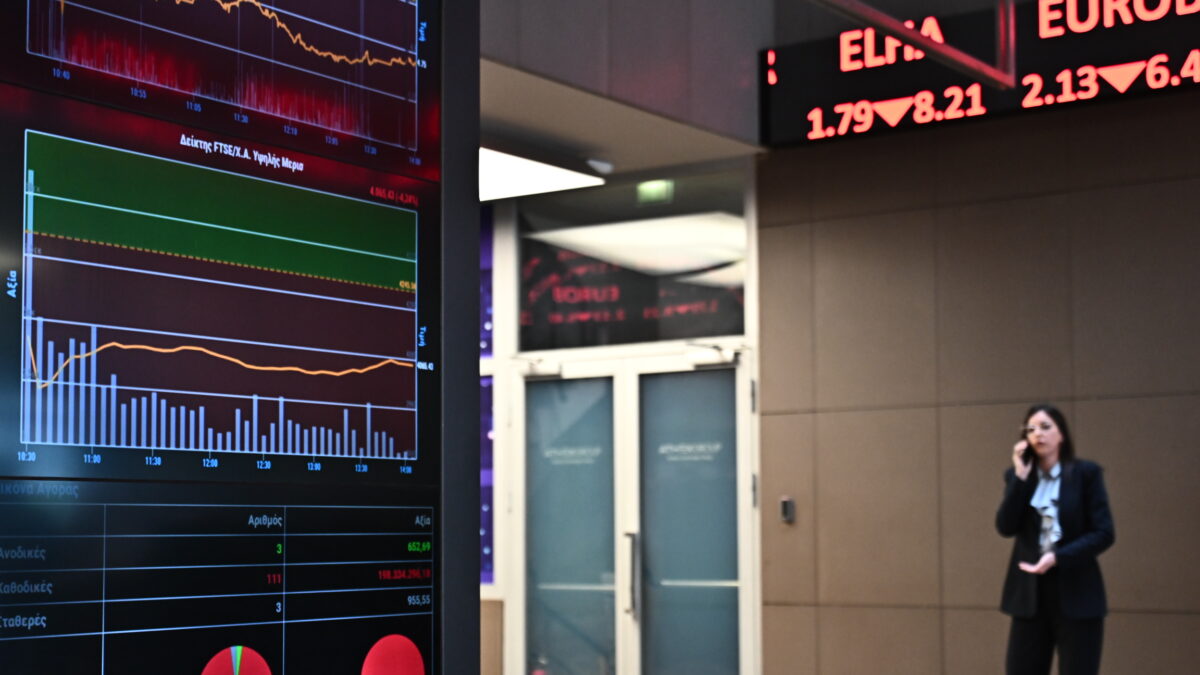Χρηματιστήριο της Αθήνας