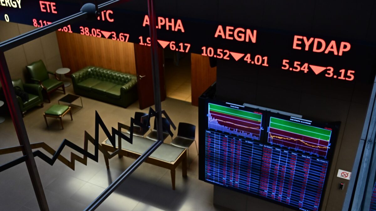 Χρηματιστήριο Αθηνών