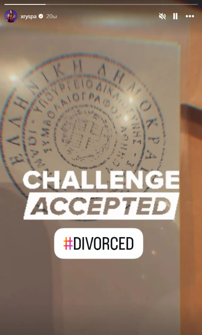 Η ανάρτηση που έκανε η Χρύσπα