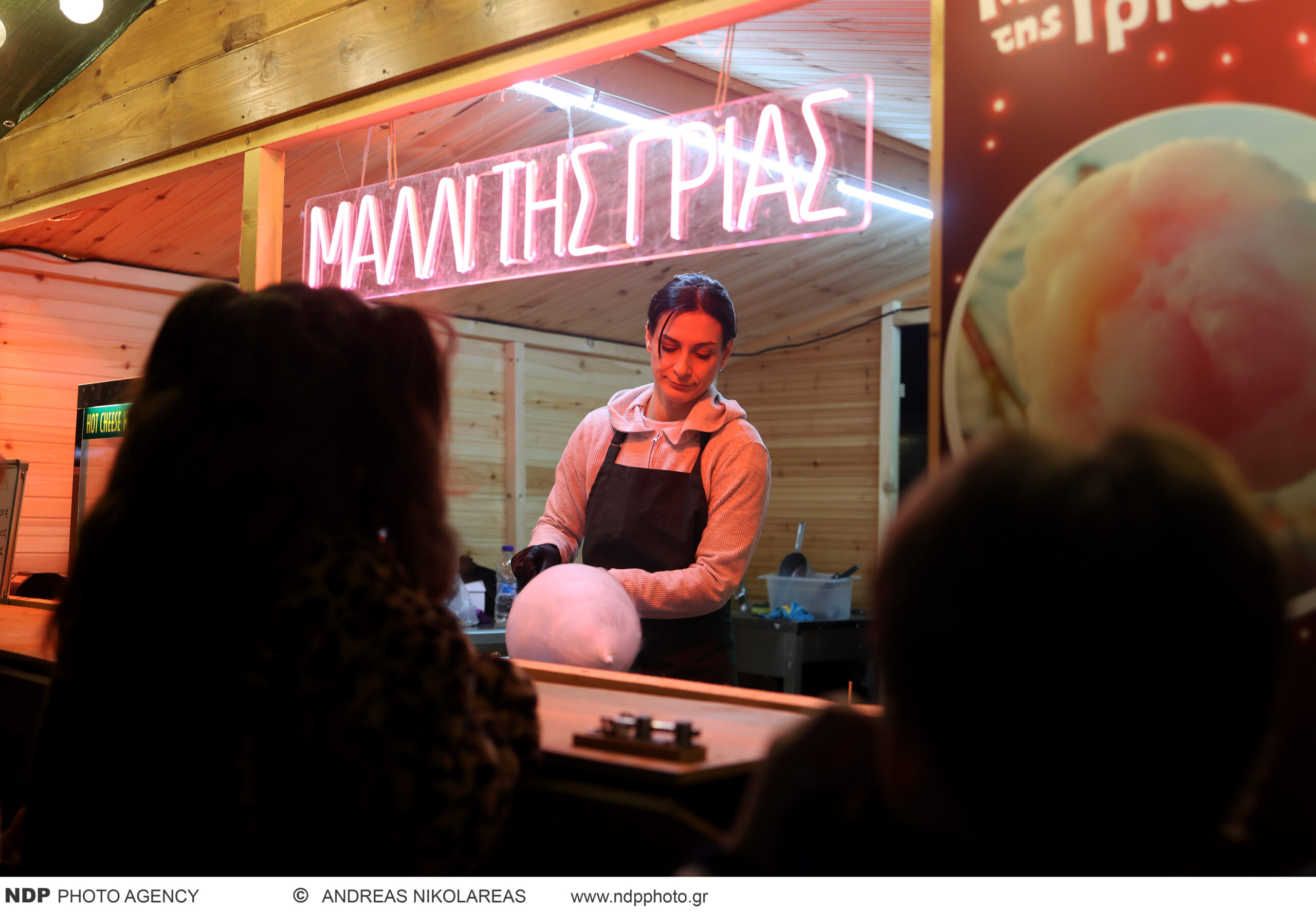 Χριστουγεννιάτικο Χωριό στο Πεδίον του Άρεως 