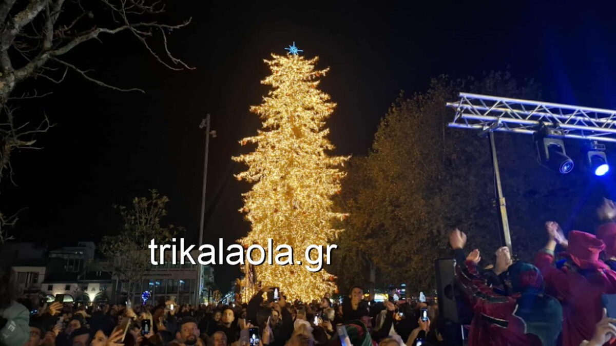 Τα Τρίκαλα σε γιορτινό κλίμα: Πυροτεχνήματα και πλήθος κόσμου στην γιορτή φωταγώγησης του χριστουγεννιάτικου δέντρου