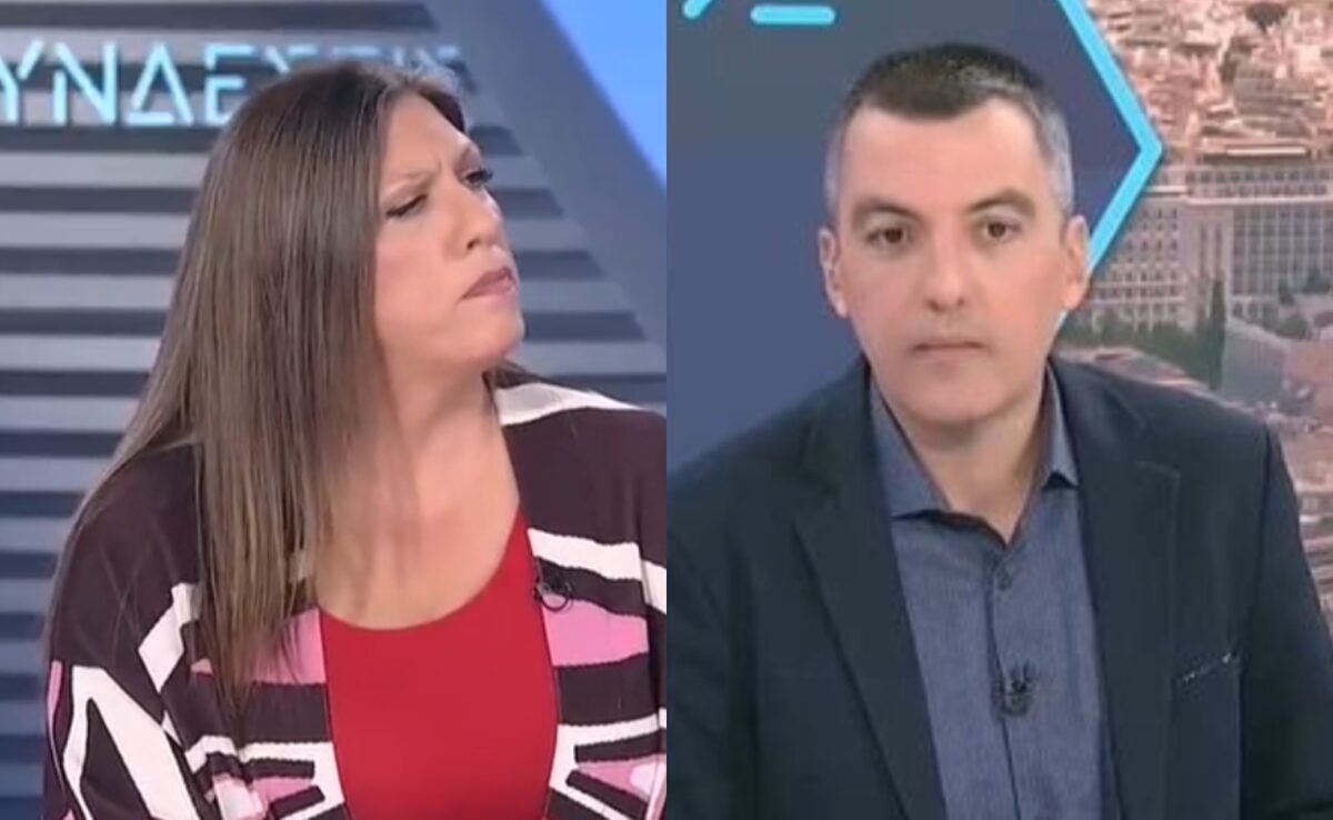 Ζωή Κωνσταντοπούλου / Κώστας Παπαχλιμίντζος