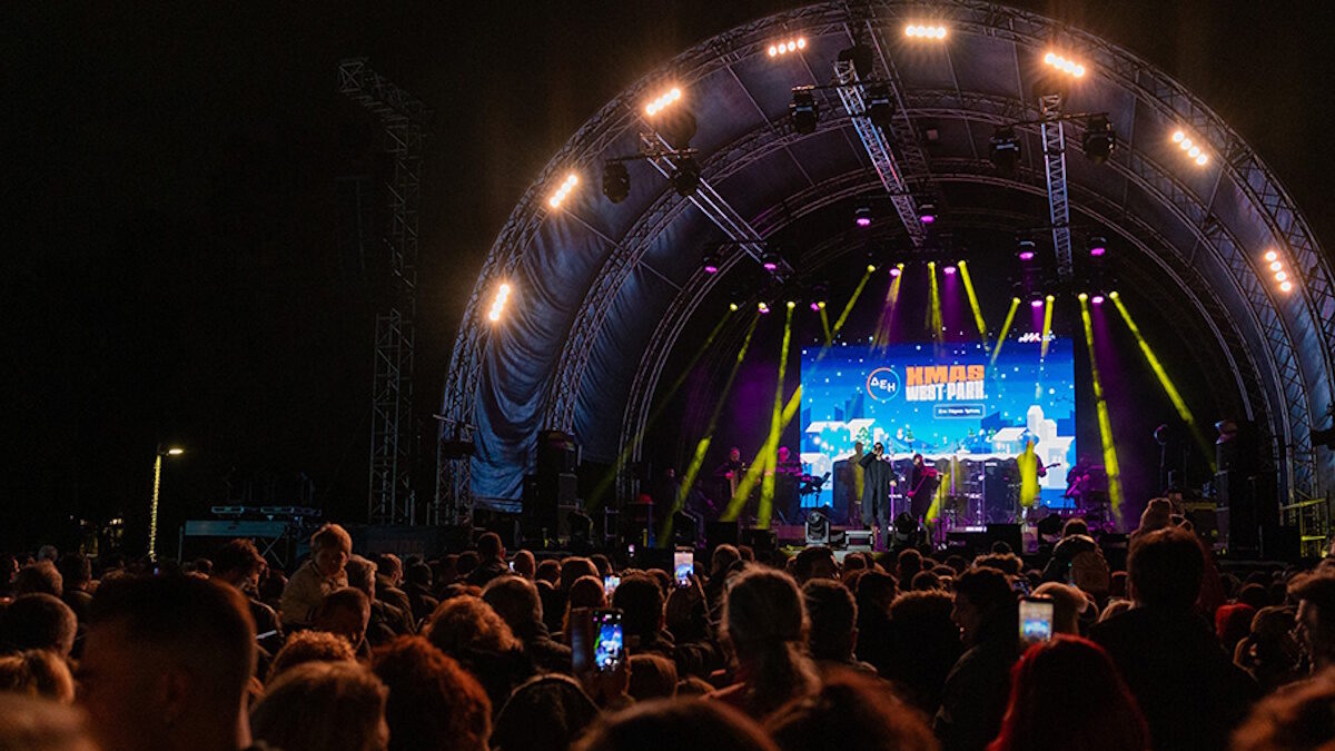 ΔΕΗ Xmas West Park: η δική μας γιορτινή γειτονιά