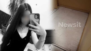 Η 14χρονη θύμα της επίθεσης