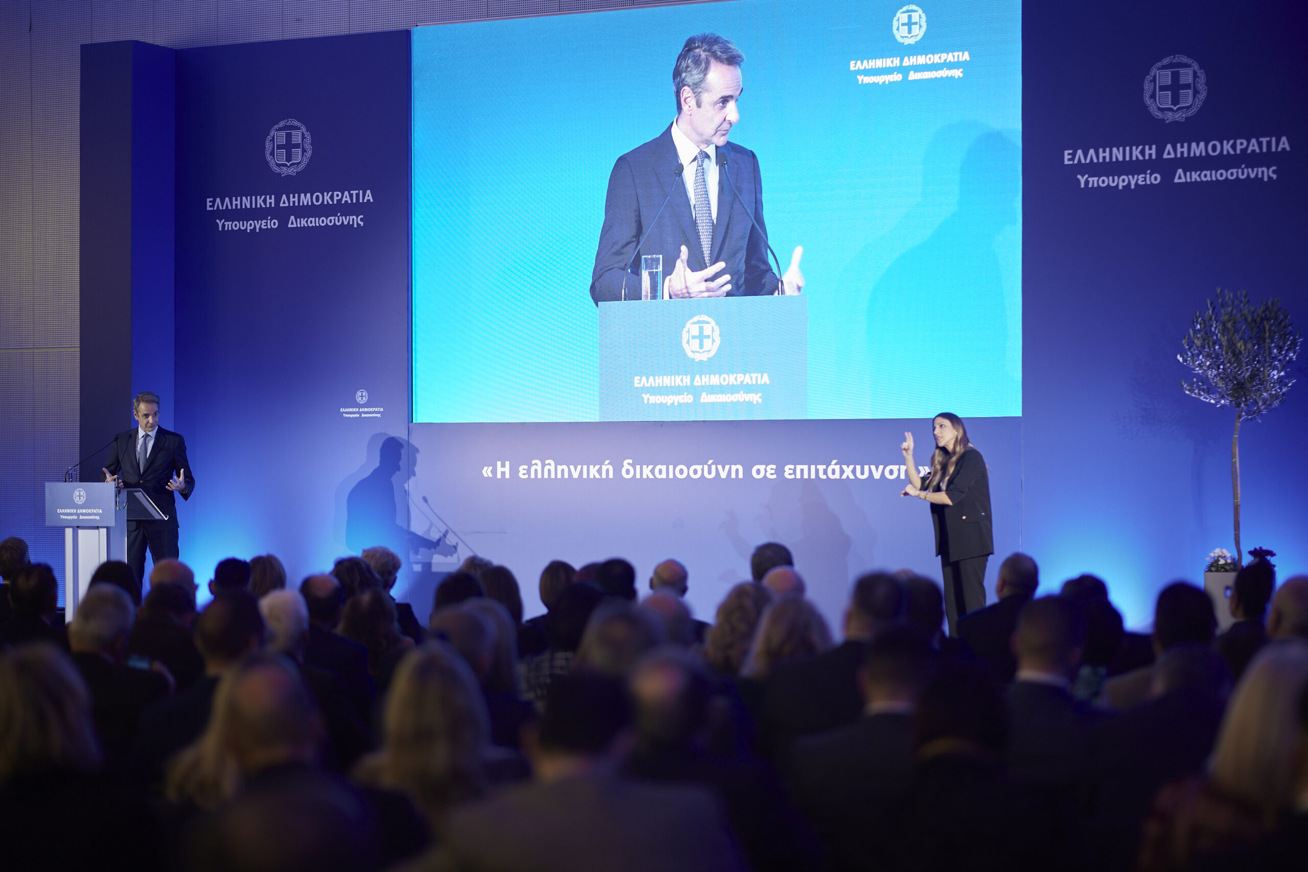 Κυριάκος Μητσοτάκης