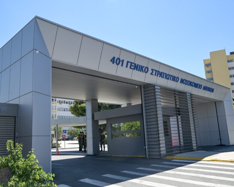 Ένοπλες Δυνάμεις: Νέα ΚΥΑ για διανυκτέρευση φαρμακείων και κατ’ οίκον φάρμακα υψηλού κόστους