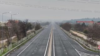 Αδεια εθνική