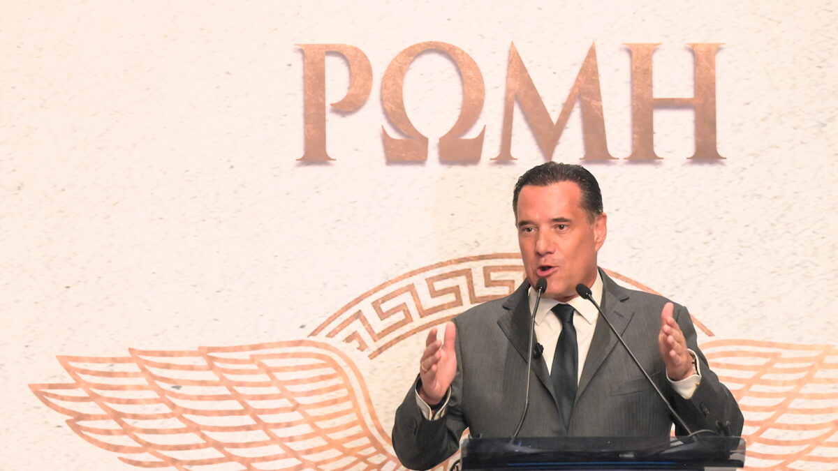 Άδωνις Γεωργιάδης