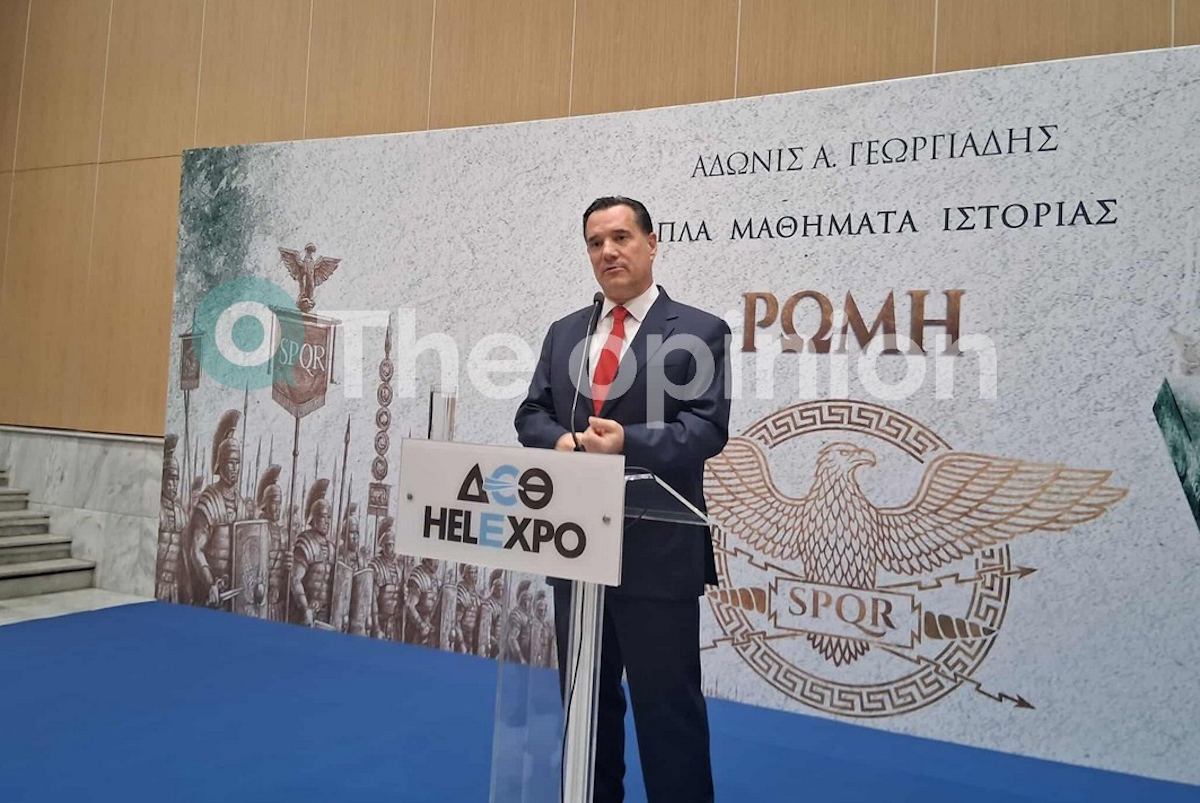 Ο υπουργός Υγείας, Άδωνις Γεωργιάδης παρουσιάζει το βιβλίο του «Ρώμη» στο Συνεδριακό Κέντρο «Ιωάννης Βελλίδης» στη Θεσσαλονίκη