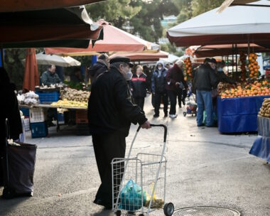 Λαϊκή Αγορά