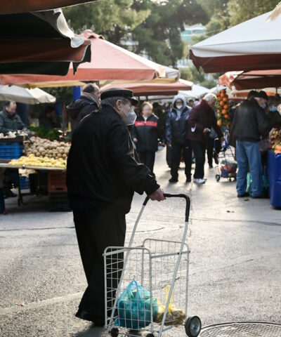 Λαϊκή Αγορά