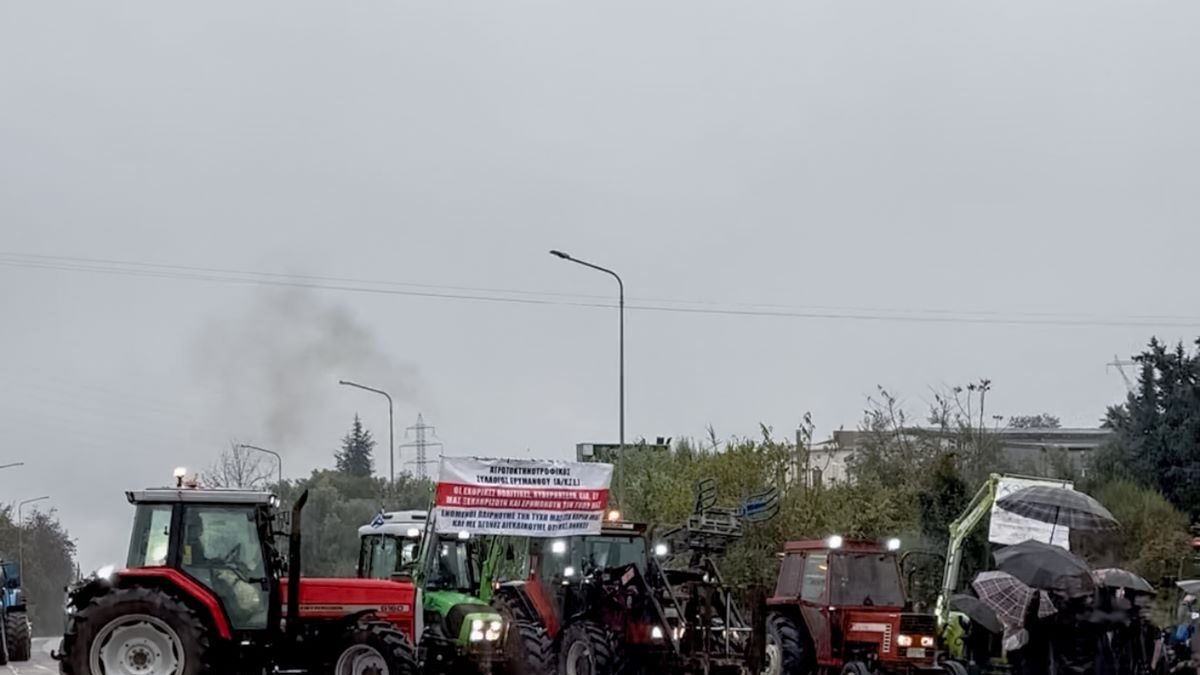 Αγροτικό μπλόκο