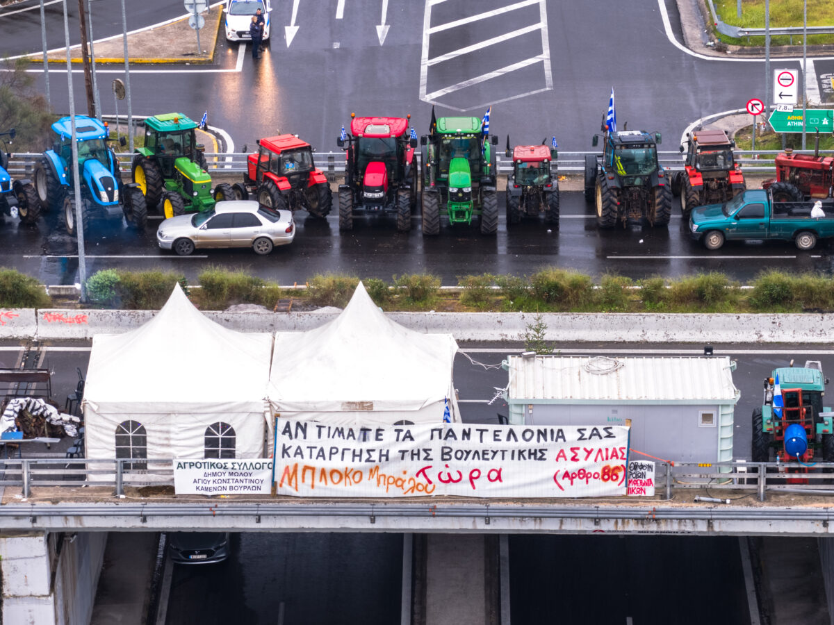 Μπλόκα αγροτών