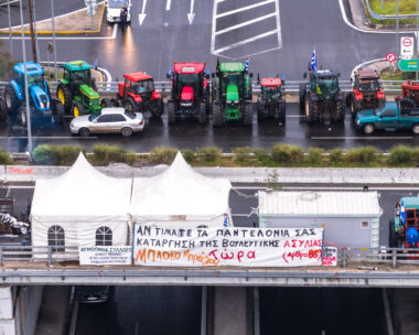 Μπλόκα αγροτών