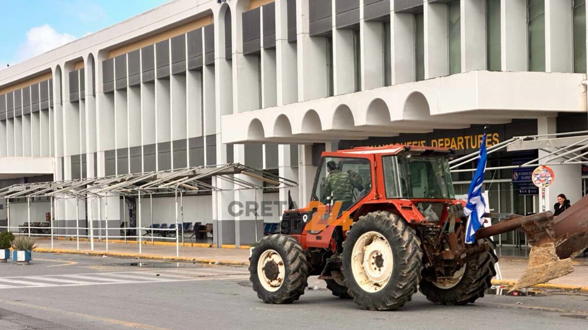 Αγρότες φεύγουν από το αεροδρόμιο Ηρακλείου