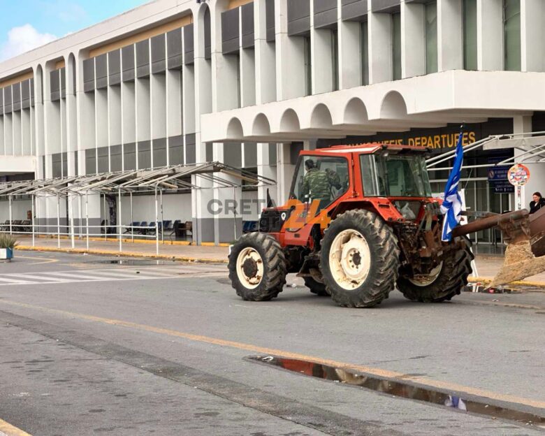 Άνοιξε το αεροδρόμιο του Ηρακλείου – Αποχωρούν ειρηνικά οι αγρότες