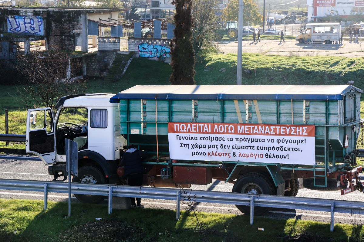 Αγροτικά μπλόκα