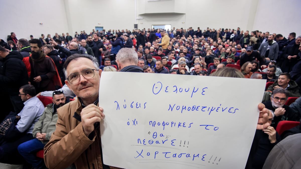 Μπλόκα αγροτών