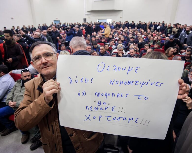 Αγρότες: «Ο Μητσοτάκης έκλεισε συνάντηση μόνος του», λένε – Σε εξέλιξη η πανελλαδική σύσκεψη στη Νίκαια Λάρισας