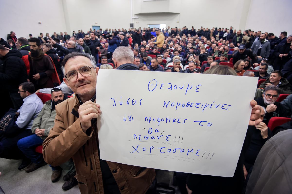 Μπλόκα αγροτών