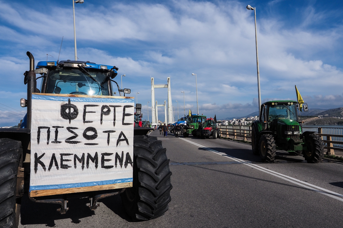 Κινητοποίηση αγροτών και κτηνοτρόφων της Εύβοιας με μπλόκο στην γέφυρα της Χαλκίδας