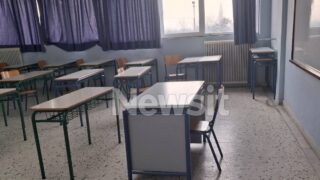 Σχολική αίθουσα